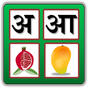 Hindi Alphabet icon