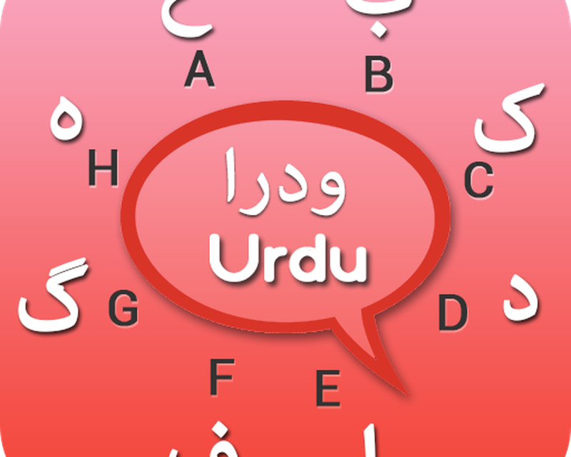 urdu keyboard free