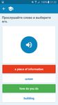 Tangkapan layar apk Словарь Мультитран 4