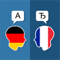 Icône apk Allemand Traducteur Français