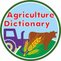 Αγροτικό Λεξικό