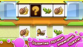 Скриншот 2 APK-версии УМНЫЙ МАЛЫШ–2! Игры детям FULL