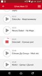 Białoruskie Radio Racja obrazek 4