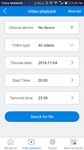 v380 监控 のスクリーンショットapk 1
