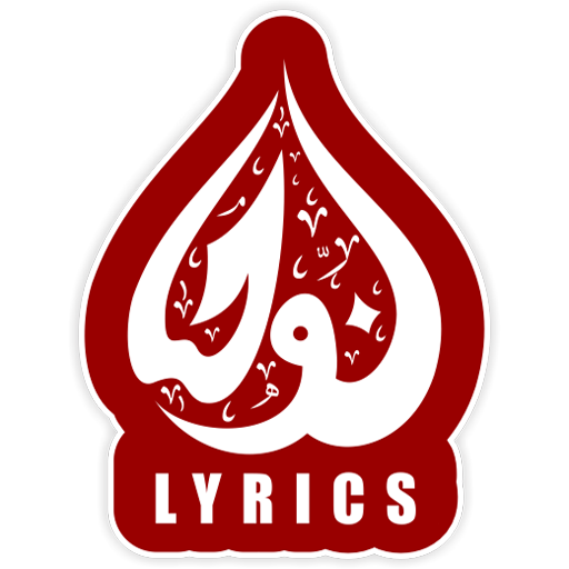 Lyrics APK for Android Download