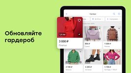 Скриншот 13 APK-версии Юла – покупайте и продавайте выгодно