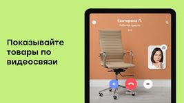 Скриншот 15 APK-версии Юла – покупайте и продавайте выгодно