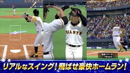 プロ野球スピリッツA のスクリーンショットapk 2