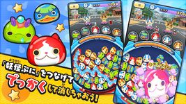 Tangkap skrin apk Yokai Watch Puni Puni 6