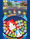 ภาพหน้าจอที่ 1 ของ Yokai Watch Puni Puni