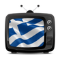 Greek TV apk icon