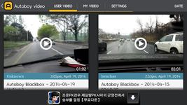 AutoBoy Dash Cam - BlackBox ảnh màn hình apk 3
