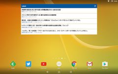 日本ニュース のスクリーンショットapk 3