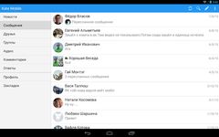 Kate Mobile Lite capture d'écran apk 1