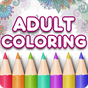 Adult Coloring Book Premium アイコン