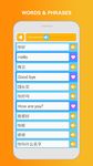 Screenshot 9 di LuvLingua Learn Fun English apk