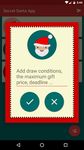 Картинка  Secret Santa App