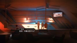 Screenshot 35 di Lost Echo apk