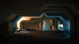 Screenshot 37 di Lost Echo apk