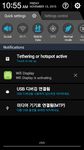 Screenshot 5 di Wifi Display (Miracast) apk