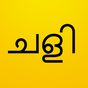 Malayalam sms for whatsapp