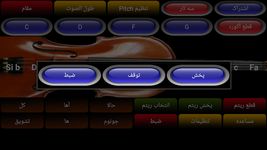 Arabic String screenshot APK 1