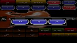 Arabic String screenshot APK 17