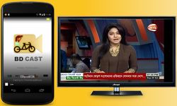 BDCast - Bangla Live TV στιγμιότυπο apk 7