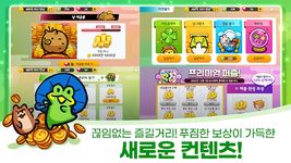 맞고의신 for Kakao의 스크린샷 apk 9