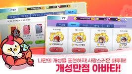 맞고의신 for Kakao의 스크린샷 apk 8