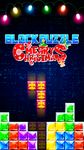 Block Puzzle - Christmas image 14