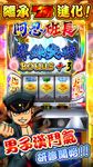 Captură de ecran HUGA Slots-野蠻世界娛樂城 apk 8