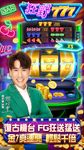 Captură de ecran HUGA Slots-野蠻世界娛樂城 apk 7