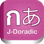 J-Doradic APK