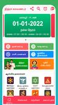 Tangkapan layar apk Tamil Calendar 2016 14