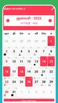 Tangkapan layar apk Tamil Calendar 2016 12