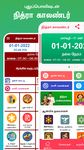 Tangkapan layar apk Tamil Calendar 2016 2