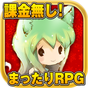 メルヘンフォーレスト ～メルンちゃんと森の贈り物～ APK