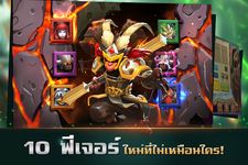 ภาพหน้าจอที่ 7 ของ Clash of Lords 2: ล่าบัลลังก์