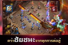 ภาพหน้าจอที่ 8 ของ Clash of Lords 2: ล่าบัลลังก์