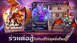 ภาพหน้าจอที่ 4 ของ Clash of Lords 2: ล่าบัลลังก์