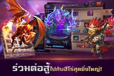 ภาพหน้าจอที่ 16 ของ Clash of Lords 2: ล่าบัลลังก์