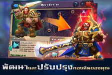 ภาพหน้าจอที่ 14 ของ Clash of Lords 2: ล่าบัลลังก์