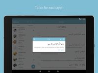 Скриншот 1 APK-версии Коран на русском - myQuran