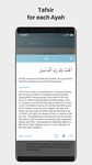 Скриншот 11 APK-версии Коран на русском - myQuran