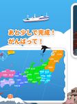 日本地図パズル 楽しく学べる教材シリーズ のスクリーンショットapk 1