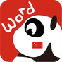 中国語を無料で学ぼう：中国語単語の学習 APK アイコン