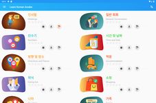 Học tiếng Hàn mỗi ngày - Awabe ảnh màn hình apk 1