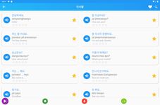 Tangkapan layar apk Belajar bahasa Korea - Awabe 