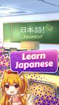 Captura de tela do apk kawaii日本語 - Japanisch lernen 18